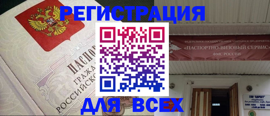 найти адрес прописки в Петухово